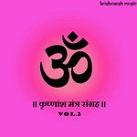 Krishnansh Mantra Sangrah, Vol. 2 - Bhalwaan Song Download