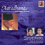 Aaradhana - Bhalwaan Song Download